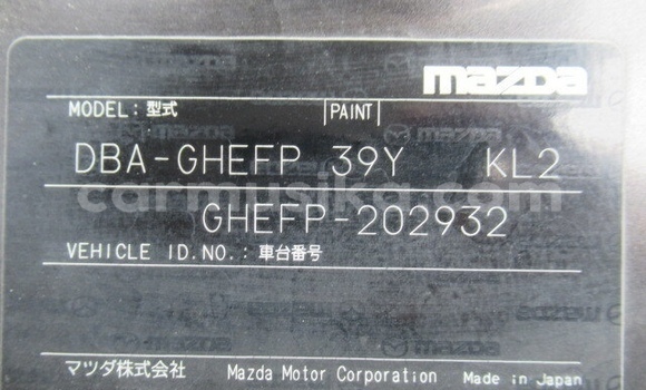 Acheter Occasion Voiture Mazda Atenza Autre à Beitbridge, Matabeleland South Acheter Occasion Voiture Mazda Atenza Autre à Beitbridge, Matabeleland South