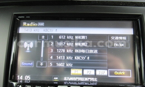 Acheter Occasion Voiture Mazda Atenza Autre à Beitbridge, Matabeleland South Acheter Occasion Voiture Mazda Atenza Autre à Beitbridge, Matabeleland South