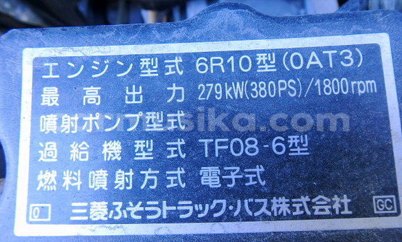Tenga Tsaru Mitsubishi Fuso Chena Rori in Beitbridge in Matabeleland South Tenga Tsaru Mitsubishi Fuso Chena Rori in Beitbridge in Matabeleland South