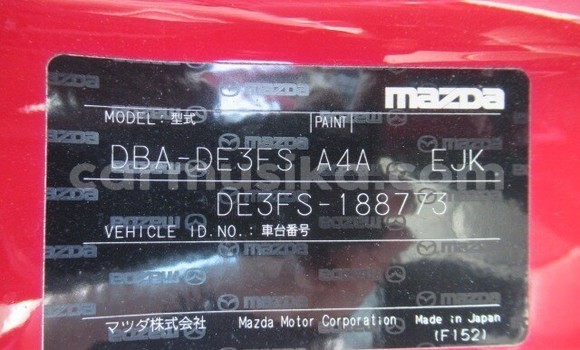 Buy Import Mazda Demio Red Car in Beitbridge in Matabeleland South Buy Import Mazda Demio Red Car in Beitbridge in Matabeleland South