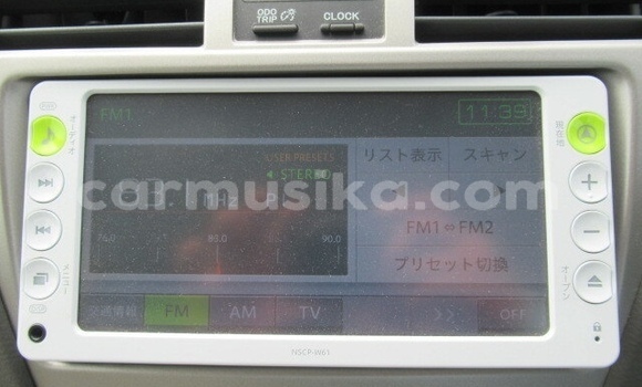 Buy Used Toyota Belta White Car in Beitbridge in Matabeleland South Buy Used Toyota Belta White Car in Beitbridge in Matabeleland South