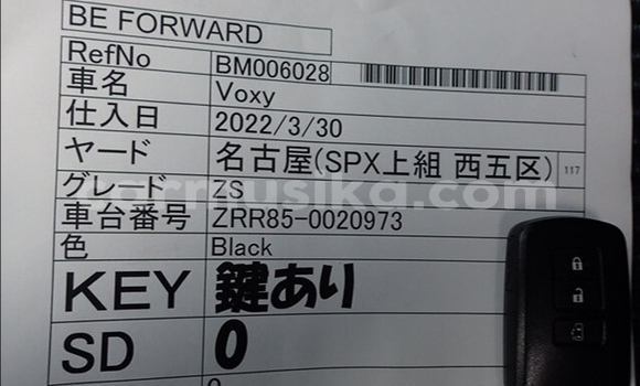 Tenga Tsaru Toyota Voxy Nhema Mota in Beitbridge in Matabeleland South Tenga Tsaru Toyota Voxy Nhema Mota in Beitbridge in Matabeleland South