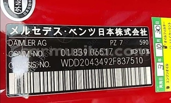 Tenga Tsaru Mercedes-Benz C-Classe Tsvuku Mota in Beitbridge in Matabeleland South Tenga Tsaru Mercedes-Benz C-Classe Tsvuku Mota in Beitbridge in Matabeleland South