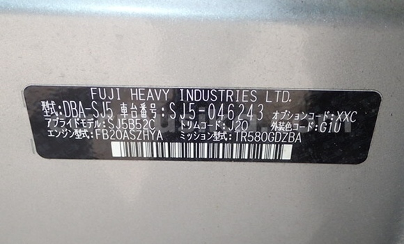 Buy Used Subaru Forester Silver Car in Beitbridge in Matabeleland South Buy Used Subaru Forester Silver Car in Beitbridge in Matabeleland South