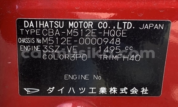 Tenga Tsaru Toyota Passo Sette Tsvuku Mota in Harare in Harare Tenga Tsaru Toyota Passo Sette Tsvuku Mota in Harare in Harare