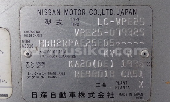 Acheter Occasion Voiture Nissan Caravan Gris à Beitbridge, Matabeleland South Acheter Occasion Voiture Nissan Caravan Gris à Beitbridge, Matabeleland South