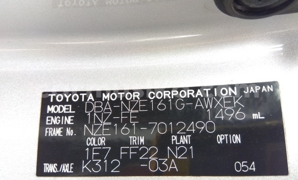 Acheter Occasion Voiture Toyota Corolla Gris à Beitbridge, Matabeleland South Acheter Occasion Voiture Toyota Corolla Gris à Beitbridge, Matabeleland South